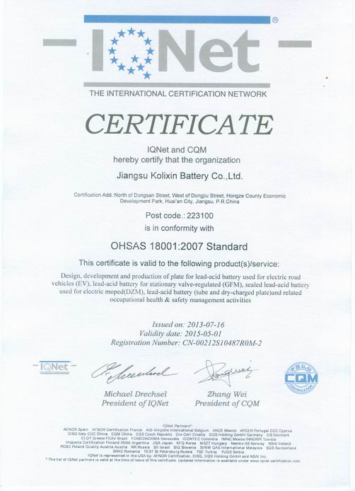 OHSAS18001